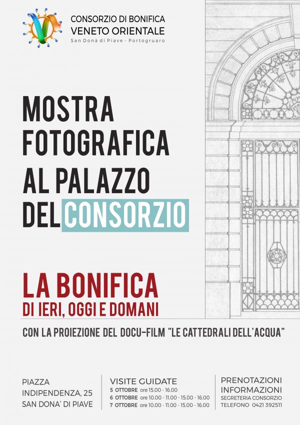 Locandina Mostra Fotografia FIERA 2019 002